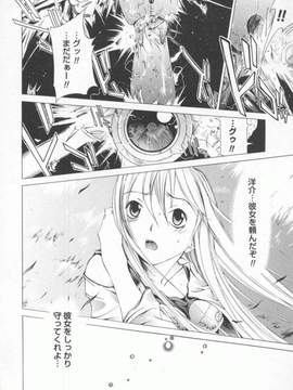 [けんたろう] 蝶美_Butterfly_Beauty_067