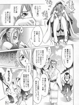 [けんたろう] 蝶美_Butterfly_Beauty_098