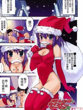 [犬INU] 初犬2  [中文化]_ytk-s08-024-071