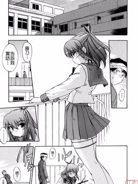 [犬INU] 初犬2  [中文化]_ytk-s08-024-117