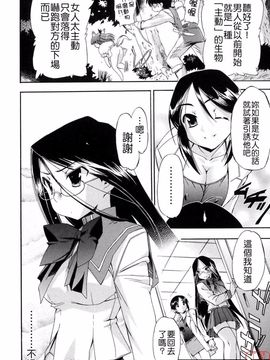 [犬INU] 初犬2  [中文化]_ytk-s08-024-122