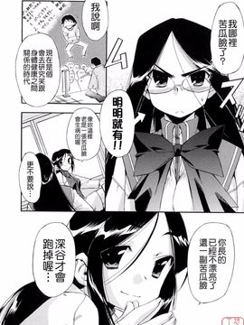 [犬INU] 初犬2  [中文化]_ytk-s08-024-146