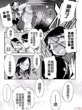 [犬INU] 初犬2  [中文化]_ytk-s08-024-147