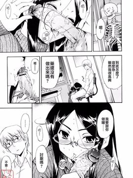 [犬INU] 初犬3  [中文化]_ytk-s08-045-093