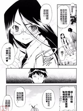 [犬INU] 初犬3  [中文化]_ytk-s08-045-143