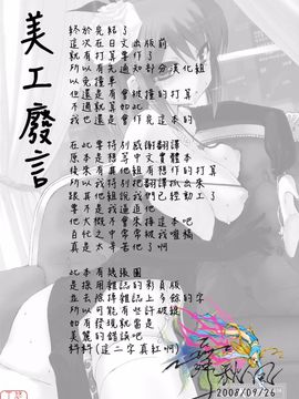 [犬INU] 初犬3  [中文化]_ytk-s08-045-168