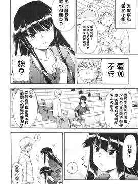 [犬INU] ラッキーな日_088