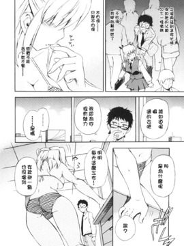 [犬INU] ラッキーな日_186