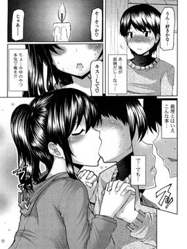 [EBA] うまちち_0012