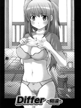 [EBA] うまちち_0059