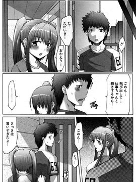 [EBA] うまちち_0064