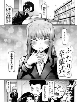 [EBA] うまちち_0075