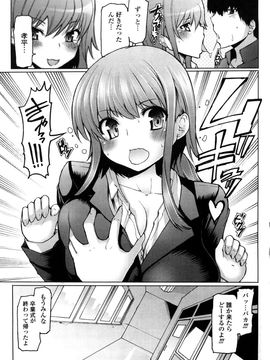 [EBA] うまちち_0079