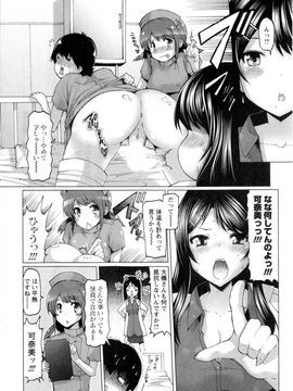 [EBA] ぷにゅぷり!_094