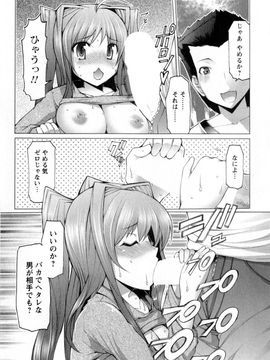 [EBA] ぷにゅぷり!_147