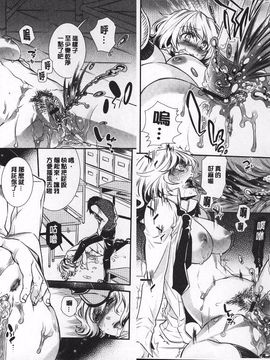 [服部ミツカ] ２ＬＤＫキツネ憑き_099