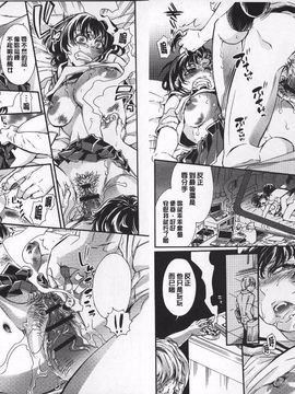 [服部ミツカ] ２ＬＤＫキツネ憑き_125