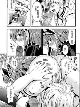 [小島紗] ツンデレMメイド_058