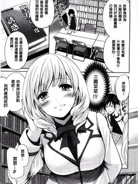 [宮原歩] 少女廻り_009