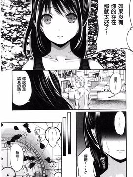 [宮原歩] 少女廻り_045