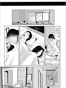 [横山ミチル] 母が白衣を脱ぐとき5_020