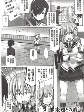 [吉田] 子種フルインストール！_056