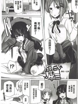 [吉田] 子種フルインストール！_074