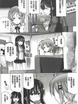 [吉田] 子種フルインストール！_075