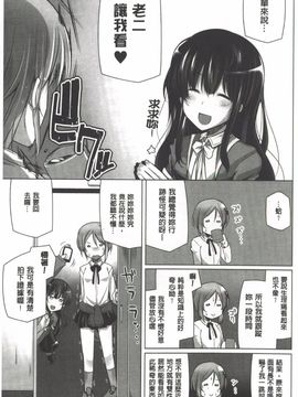 [吉田] 子種フルインストール！_076