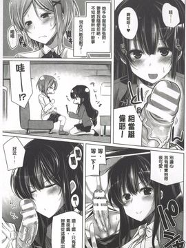 [吉田] 子種フルインストール！_078