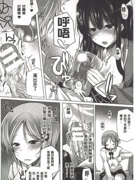 [吉田] 子種フルインストール！_081