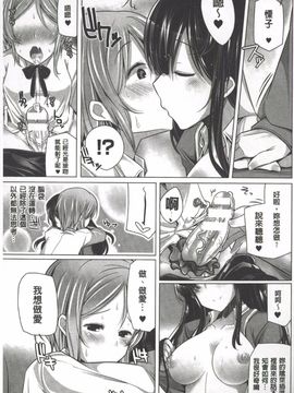 [吉田] 子種フルインストール！_082