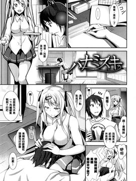 [あきのそら] じゅんれん_013