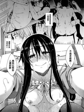 [あきのそら] じゅんれん_116