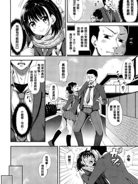 [あきのそら] じゅんれん_179