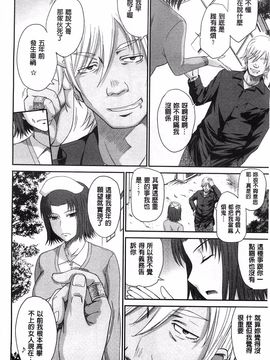 [月野定規] ボクの弥生さん_061
