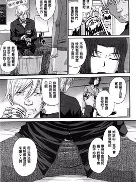 [月野定規] ボクの弥生さん_066