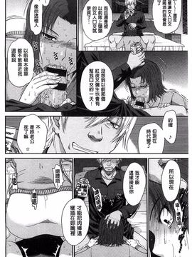 [月野定規] ボクの弥生さん_071