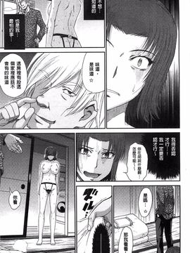 [月野定規] ボクの弥生さん_150