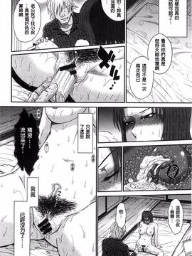[月野定規] ボクの弥生さん_151