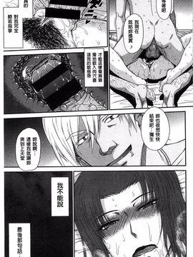[月野定規] ボクの弥生さん_160