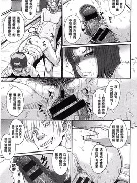 [月野定規] ボクの弥生さん_172