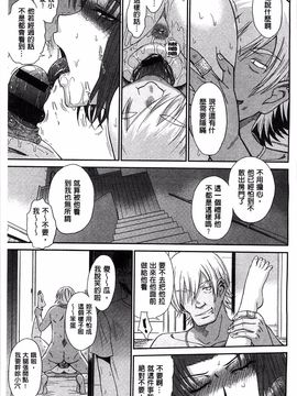 [月野定規] ボクの弥生さん_200