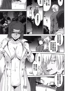 [月野定規] ボクの弥生さん_206