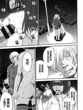 [月野定規] ボクの弥生さん_208
