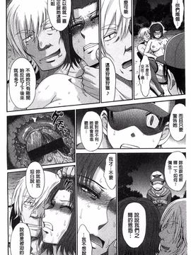[月野定規] ボクの弥生さん_215