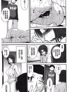 [月野定規] ボクの弥生さん_240
