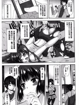 [いちこ] あまくちとろけずむ_160