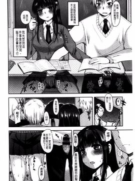 [いちこ] あまくちとろけずむ_193