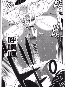 [左橋レンヤ] 桃色トライアングル_037